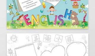 关于冬天的诗,英语小诗,短的,四年级英语小报!急 小学生英语小报