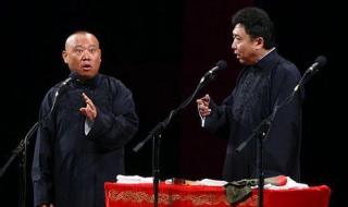 郭德纲张文顺跳大神 郭德纲张文顺跳大神