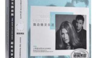 舞动精灵乐团所有歌曲的名字 舞动精灵好听的歌