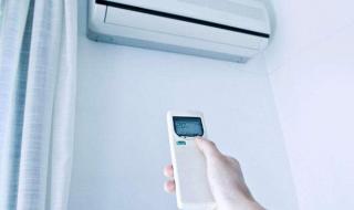 空调调到几度后能省电 怎样开空调最省电