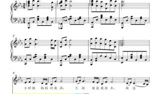 大海啊故乡最初来源 大海啊故乡钢琴伴奏