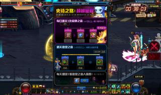 dnf东北六区能转区到东北三区吗 dnf广西三区