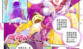 神界危机2.8 神界危机2.8