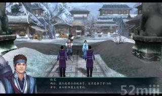 仙剑奇侠传五前传攻略 仙剑5攻略