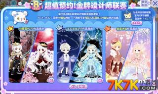 小游戏秘籍 小游戏秘籍