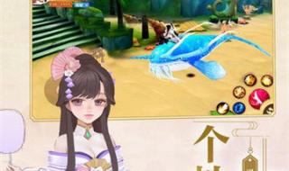 qq仙侠传手游 qq仙侠传手游