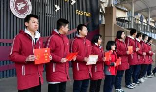 西安东城一中新初中什么时候发录取通知书 西安铁一中小升初