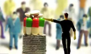 7月以后医保是每人75元吗 7月医保报销新规范