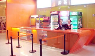 世界城星美国际影城