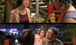 电影抬头见喜王鹤棣 电影抬头见喜王鹤棣