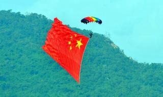 国旗头像制作小程序 国旗头像制作小程序