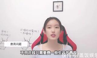 EDG恭喜词 EDG是什么网络用语