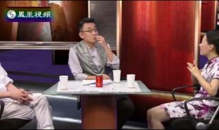 锵锵三人行主持是谁 锵锵三人行2014