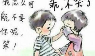 蓦然回首下一句是什么 蓦然回首下一句