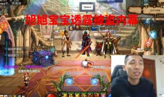 dnf二级密码设置