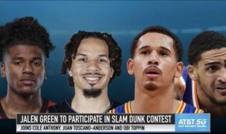 2021-2022NBA全明星比赛时间 nba扣篮大赛2015冠军是谁