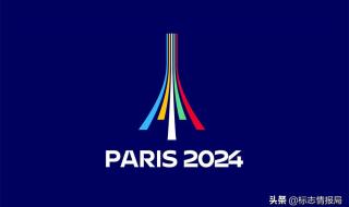 2024年奥运会中国代表队拿了多少金牌 谁来主办2024年奥运会