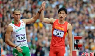 2008刘翔预赛成绩 刘翔2012年为什么退赛