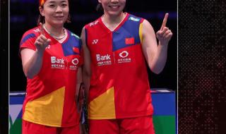 2023世界羽联巡回赛赛制 2023年湖南省青少年羽毛球锦标赛在哪举行